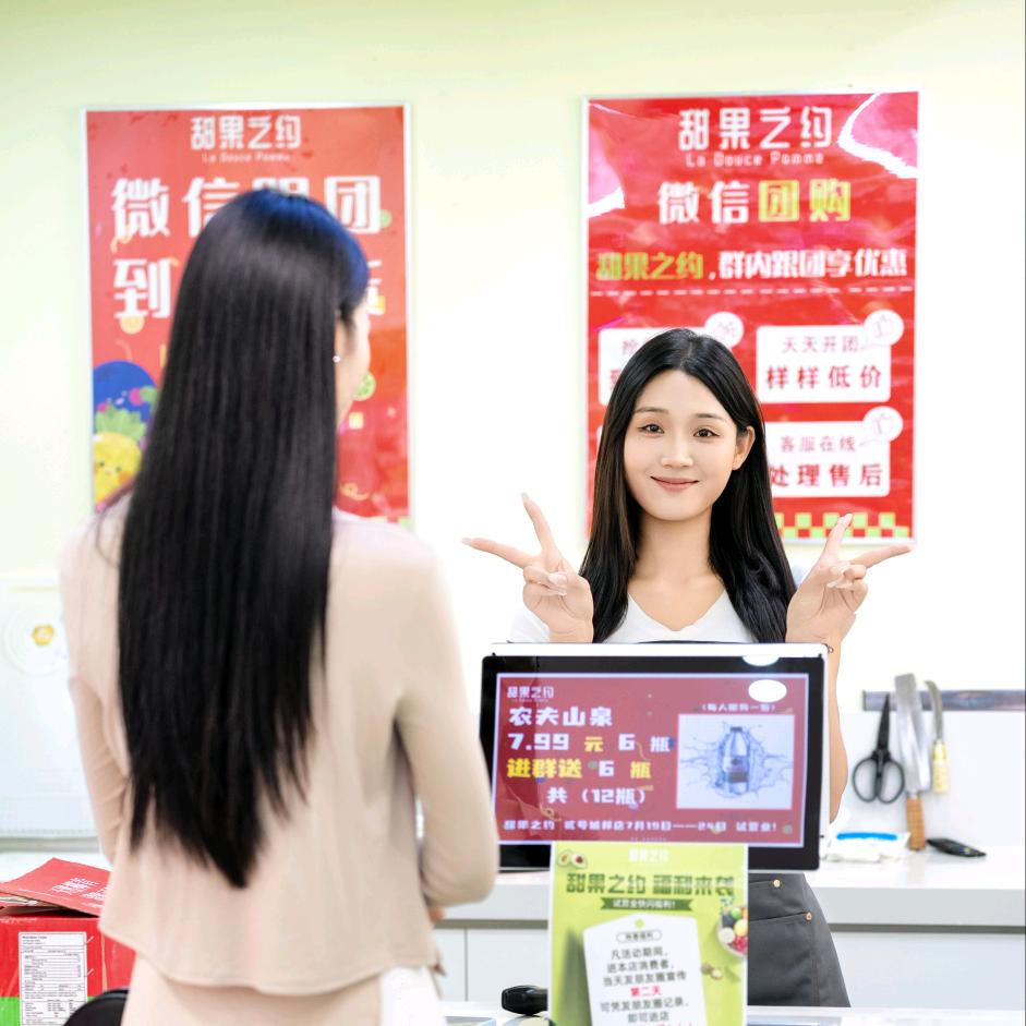 甜果果