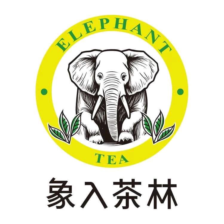 象入茶林