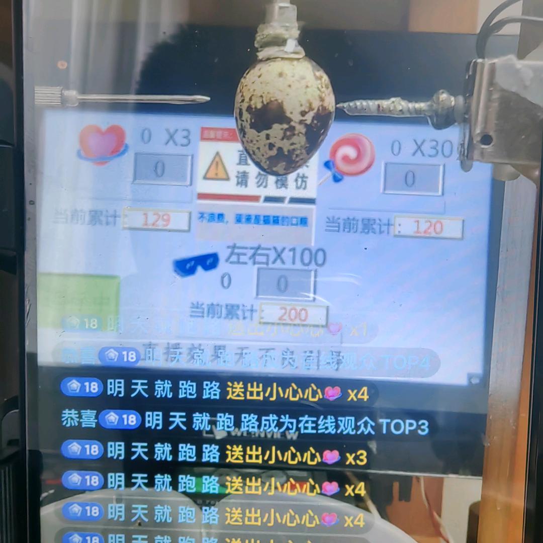 苏大叔🎤