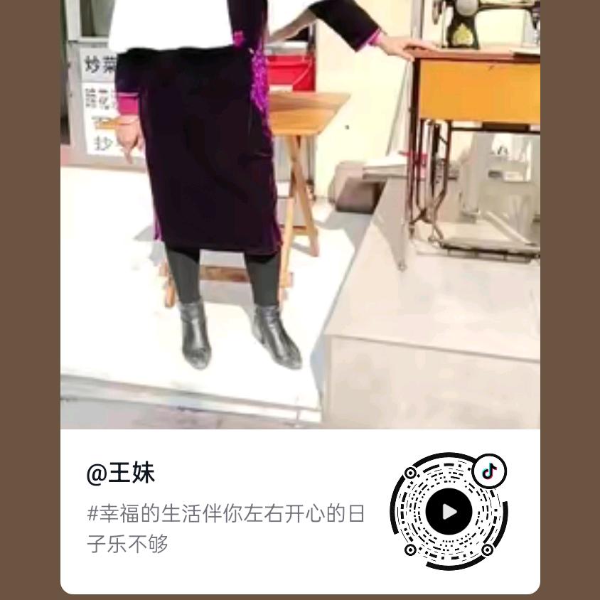 兰娘娘