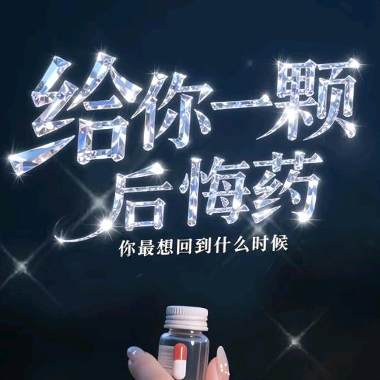 倾国倾城
