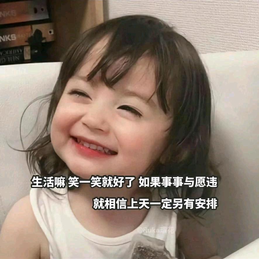 快乐就好💎💎