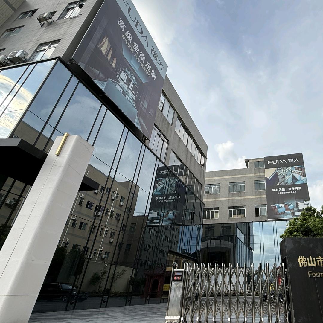 佛山福大家具源头工厂-展厅预约参观