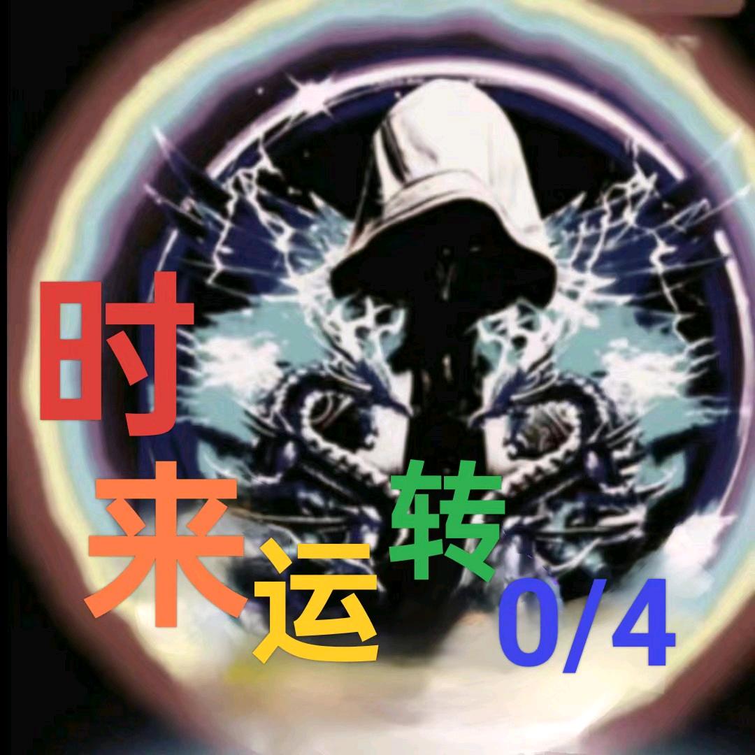 1﹉