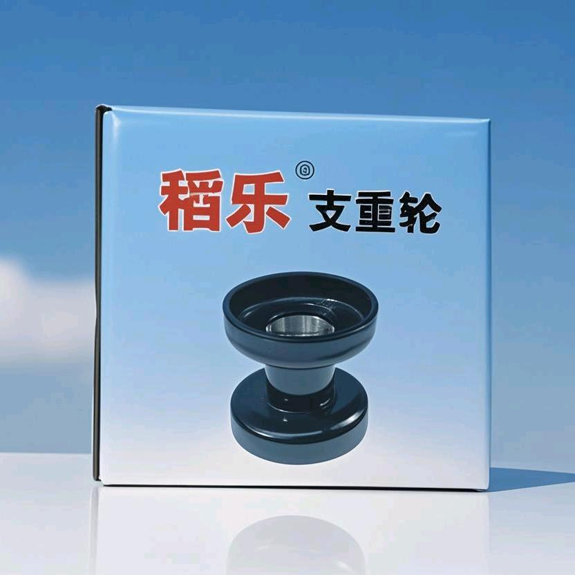 《稻乐轴承》地轮专用