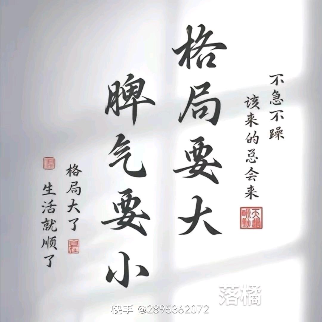 走好自己的路