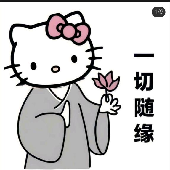 好运降临（接offer
