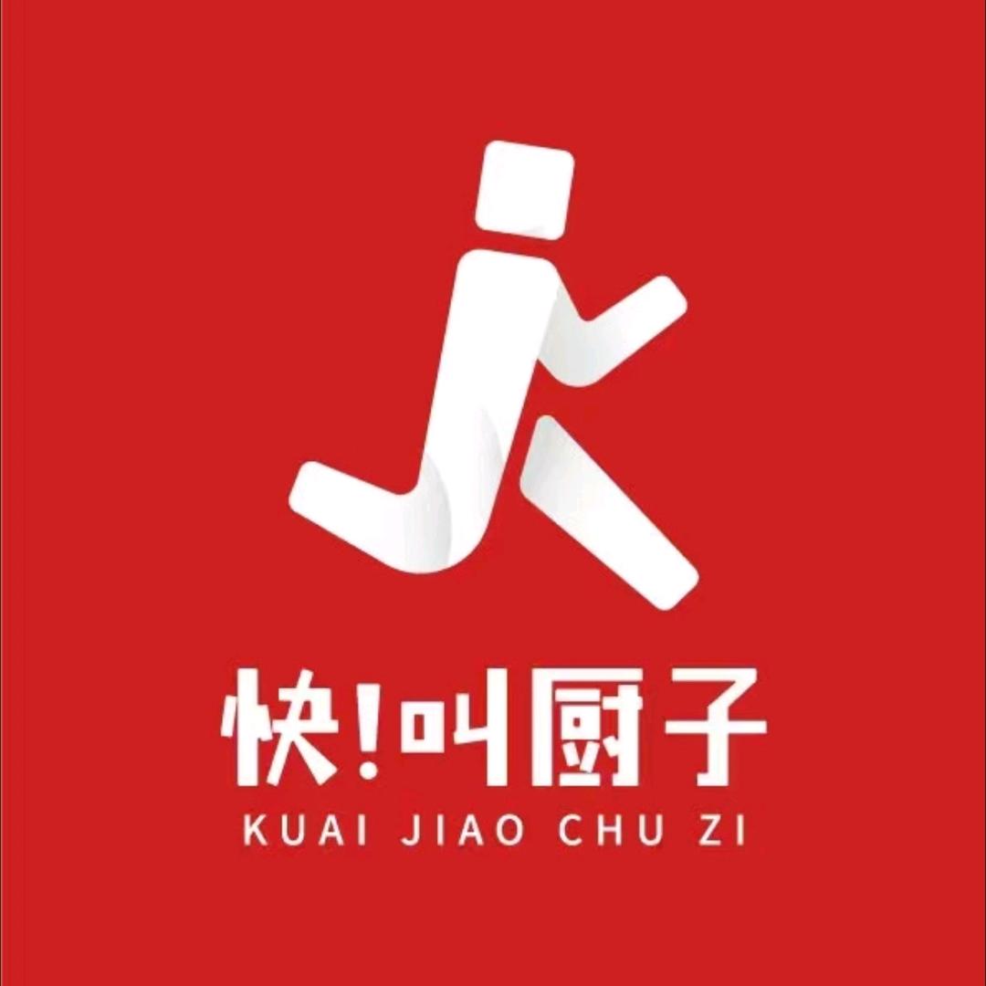 湖南快厨科技有限公司