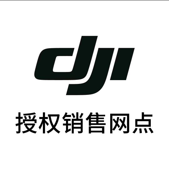 DJI 大疆池州体验店（耆铁）