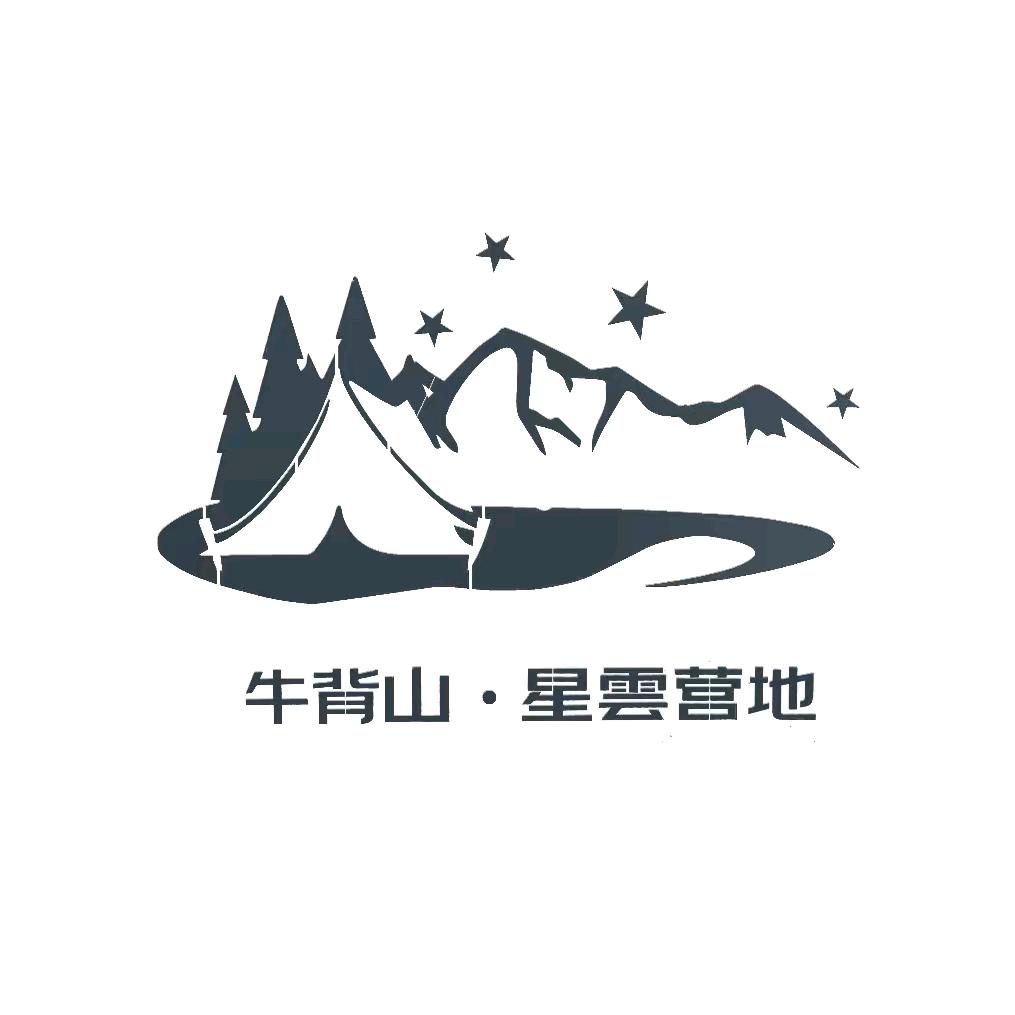 牛背山星云帐篷营地酒店