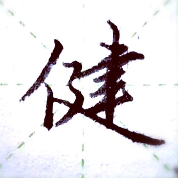 无忧