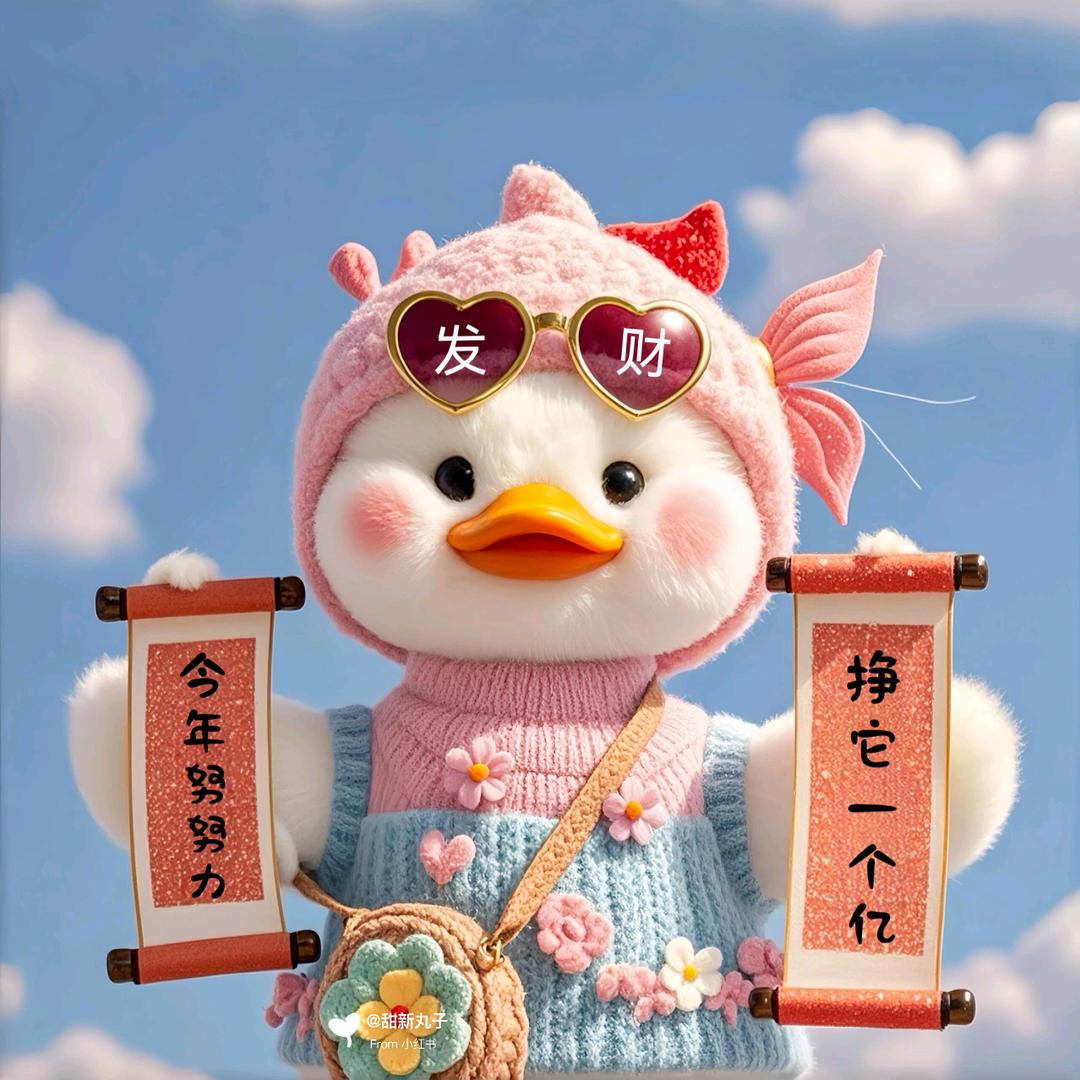 瑞桐麻麻