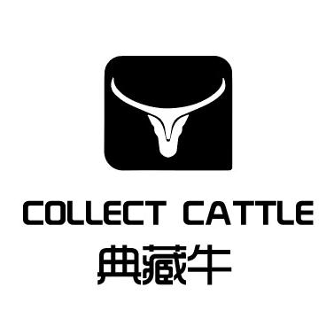 典藏牛企业店