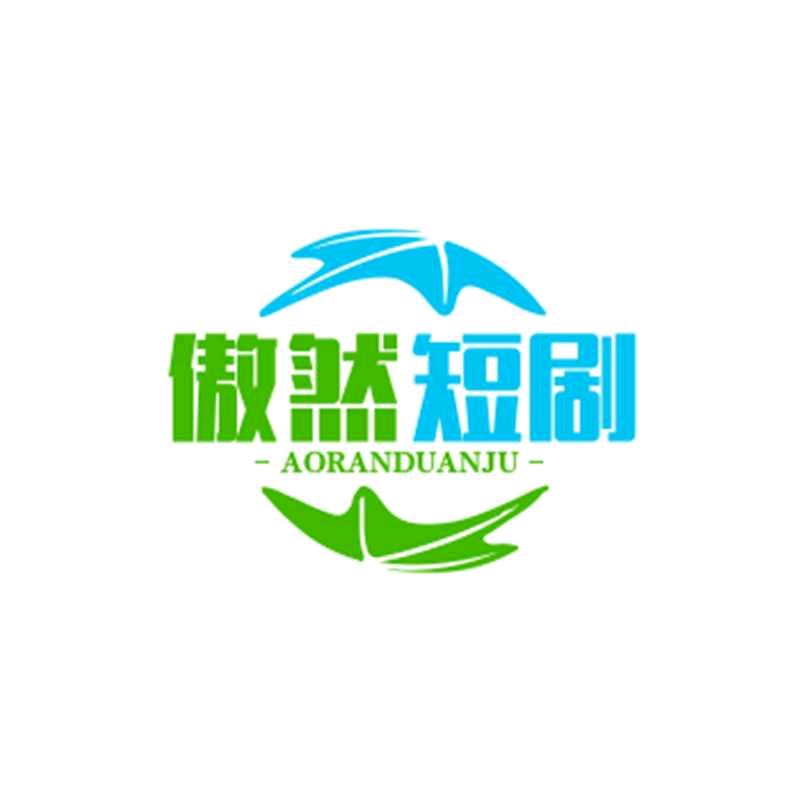 傲雪