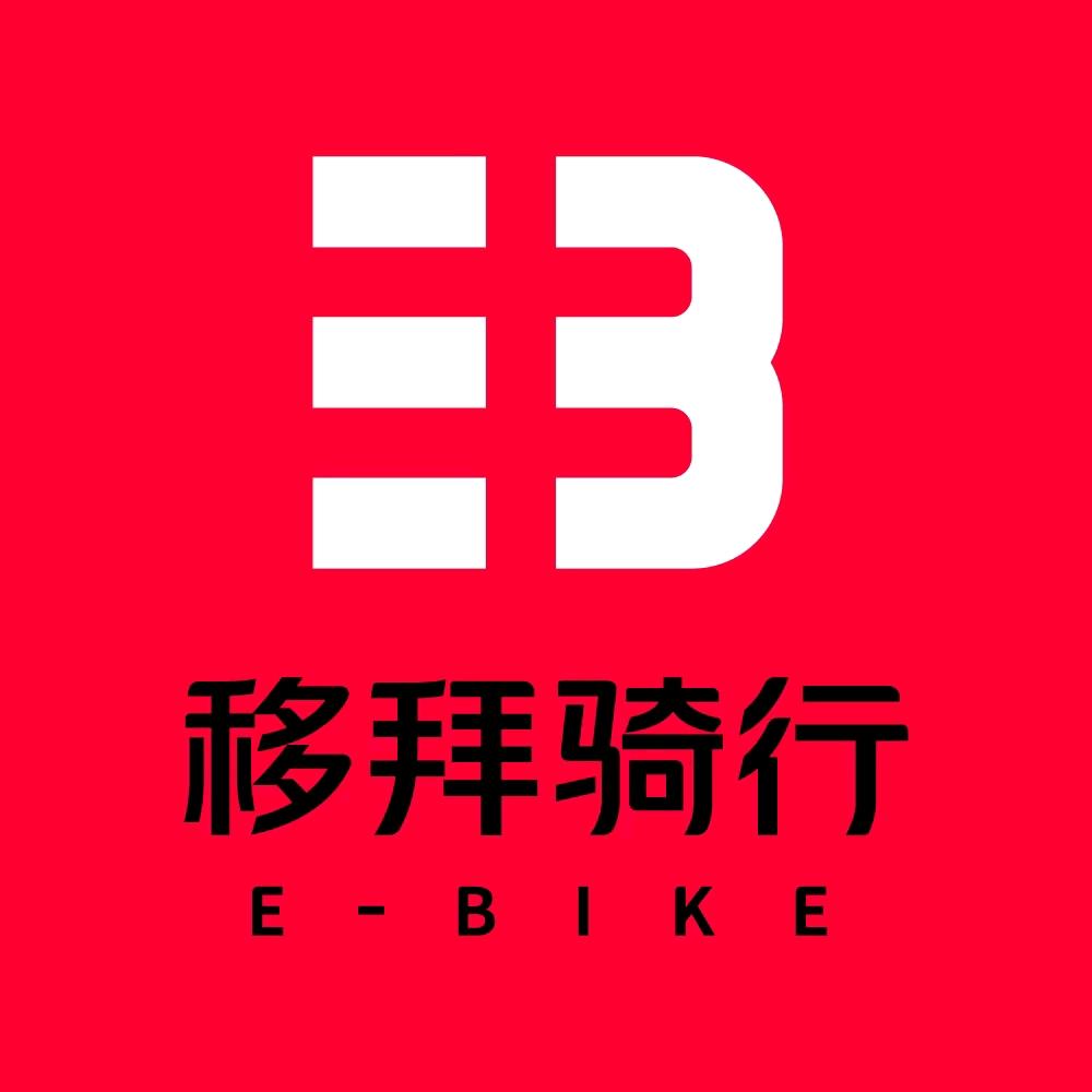 移拜骑行（团购）