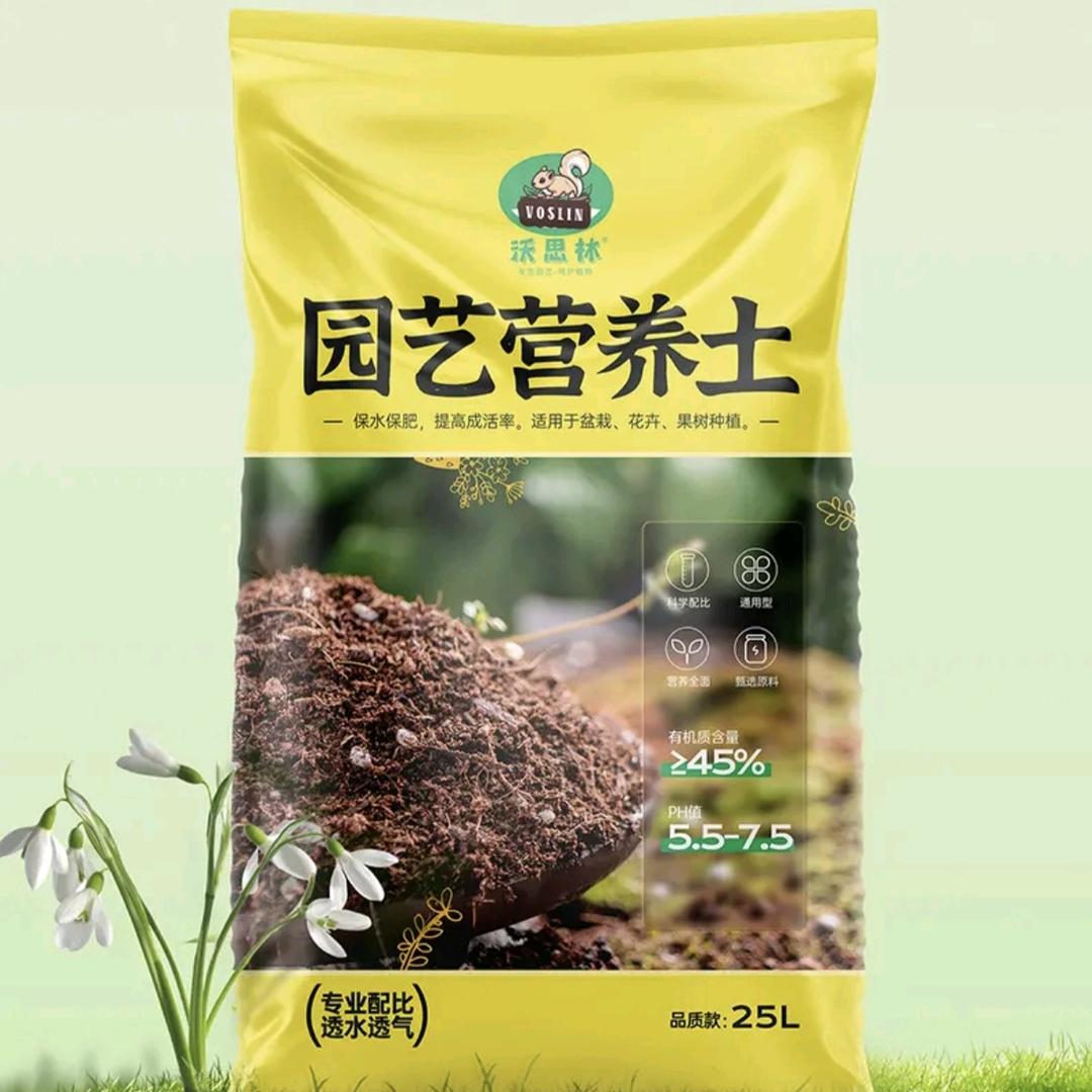 思威博张掖生产厂