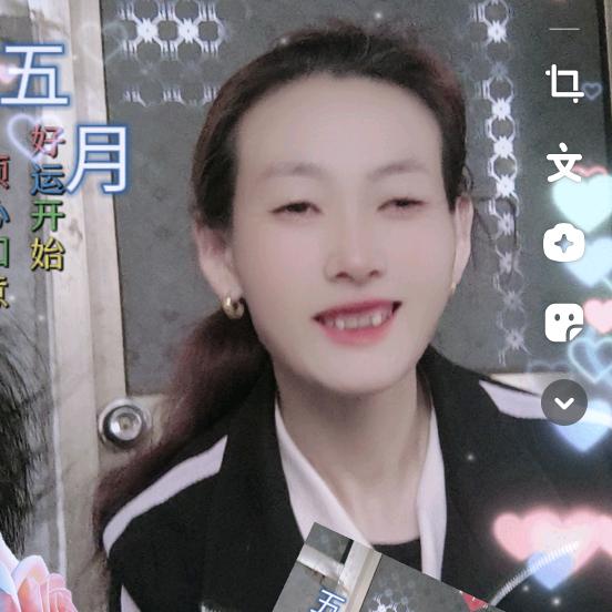 珍惜：🎤🎤（早晚上7：20）