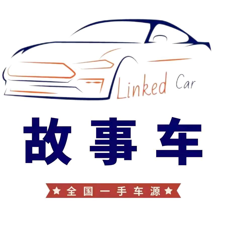 安哥～搞车