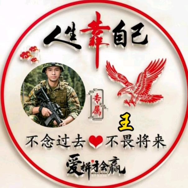 阿四哥