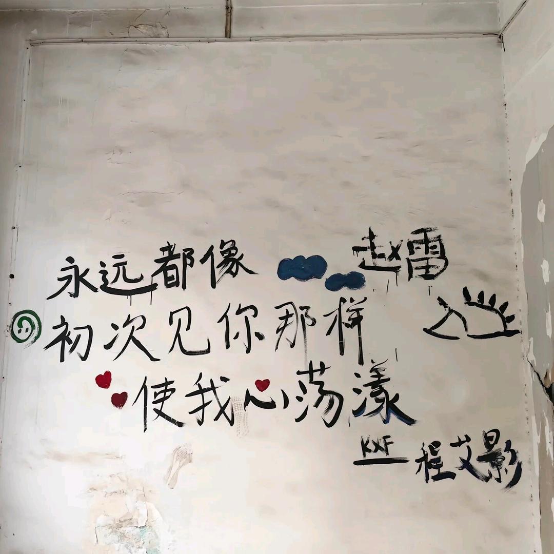 不知道