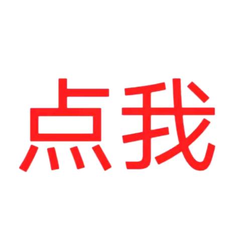 拍来找我