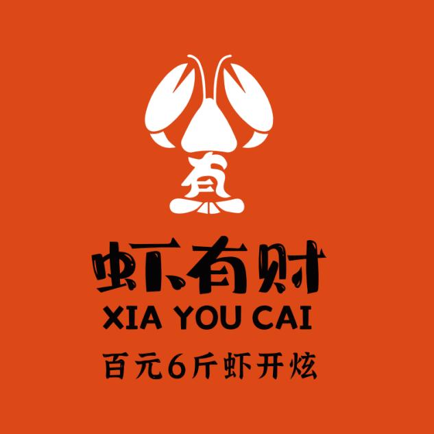 虾有才·龙虾大王(世纪商城店)