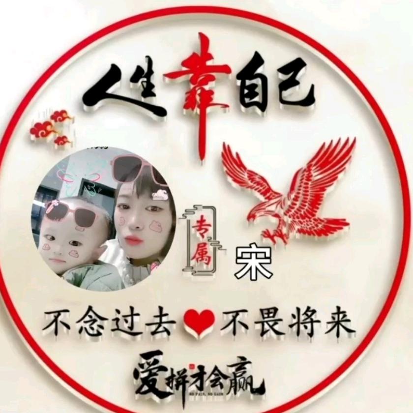 80后宝妈《涨粉大胆点冲刺10000》