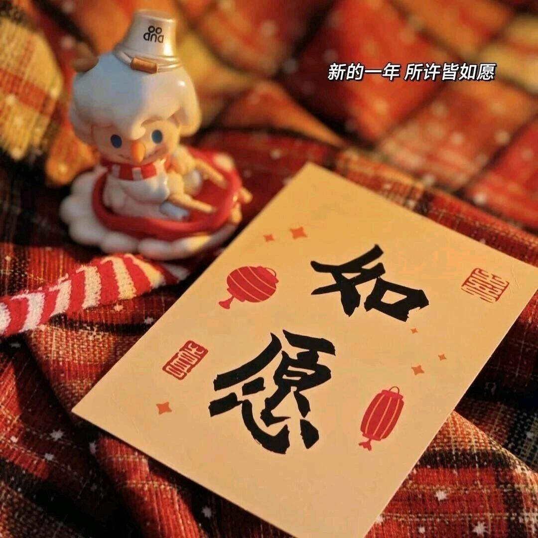 管家