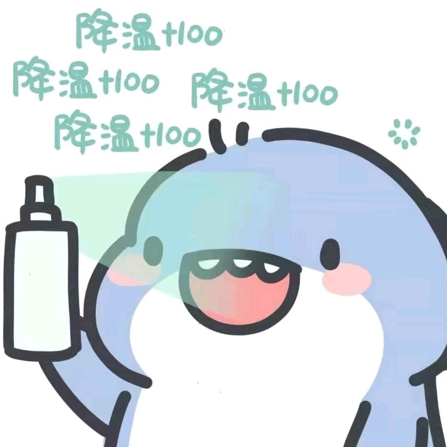 我叫羊同学