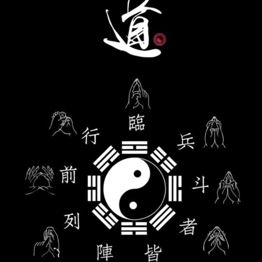 &反者道之动&