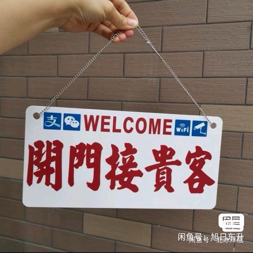 玩具百货总动员