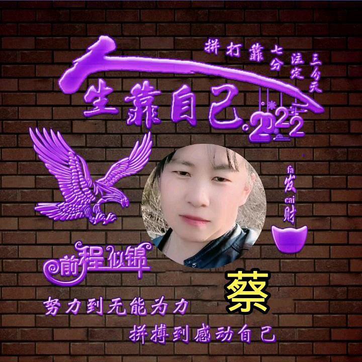 我爱君时君不惜