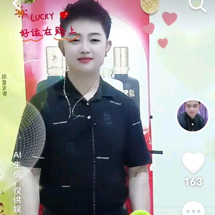 心中💖的刺
