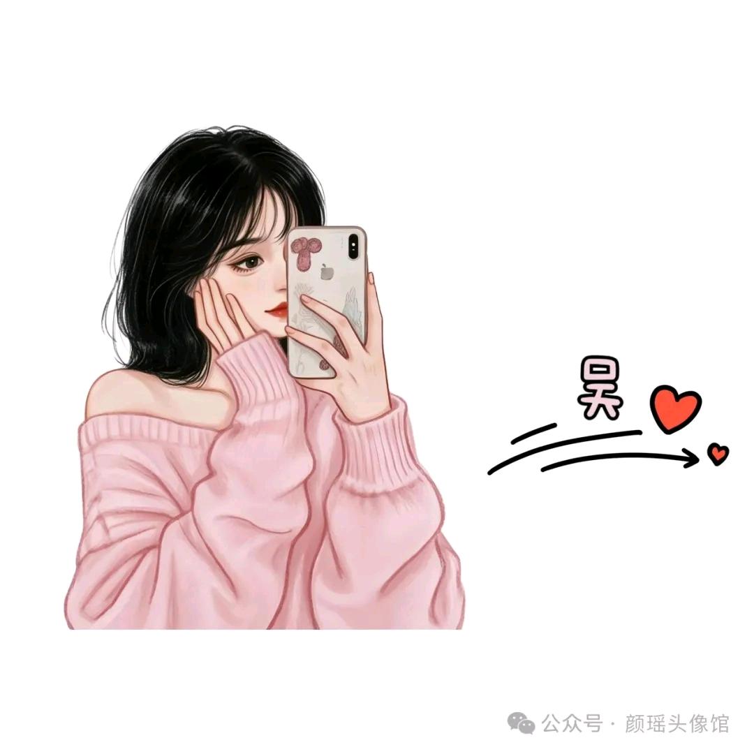 ঞ᭄💞燕ꦿഒᩚ࿐