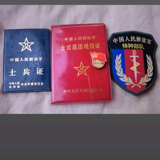 感恩有你，好人一生平安🙏