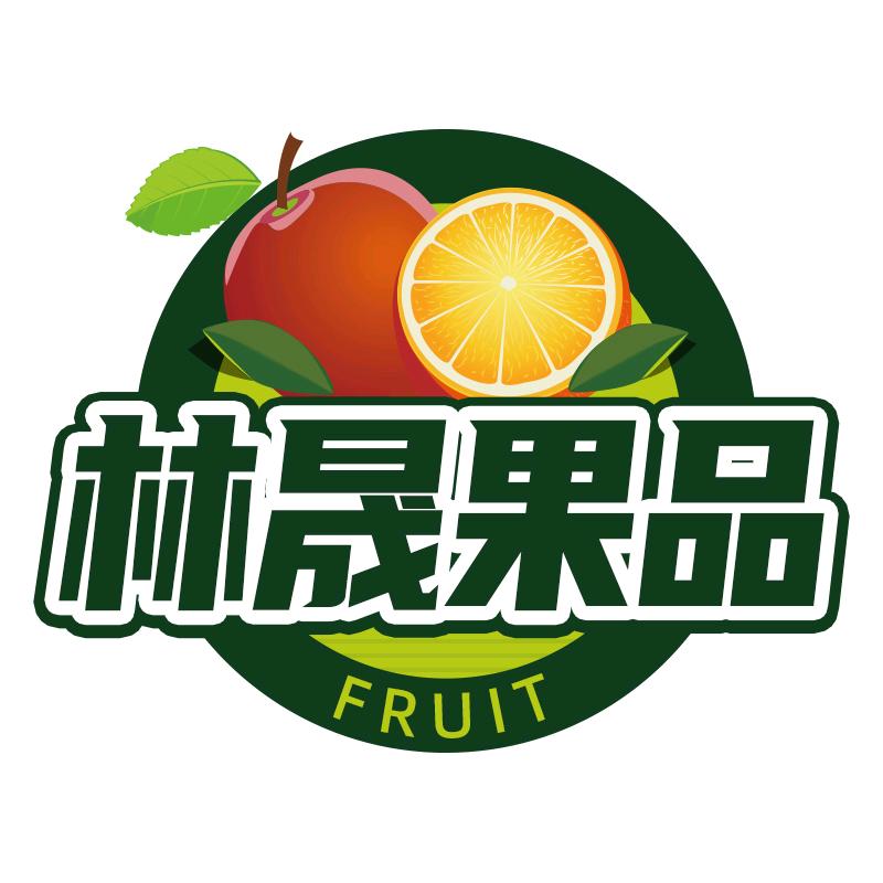 林晟果品林小果专卖店