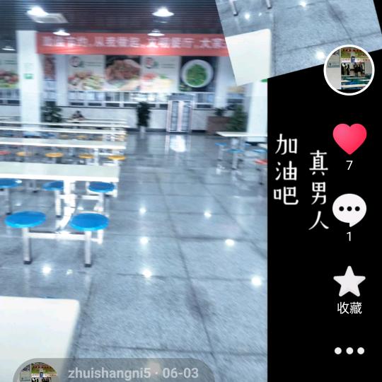 成功之路