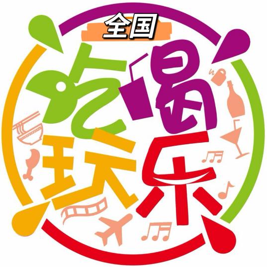 花花本地探险侠