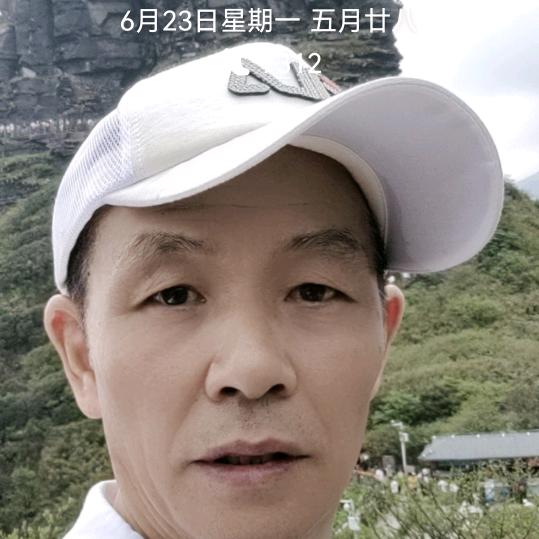 开心就好