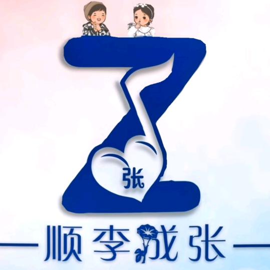 在崆峒山的水泥车
