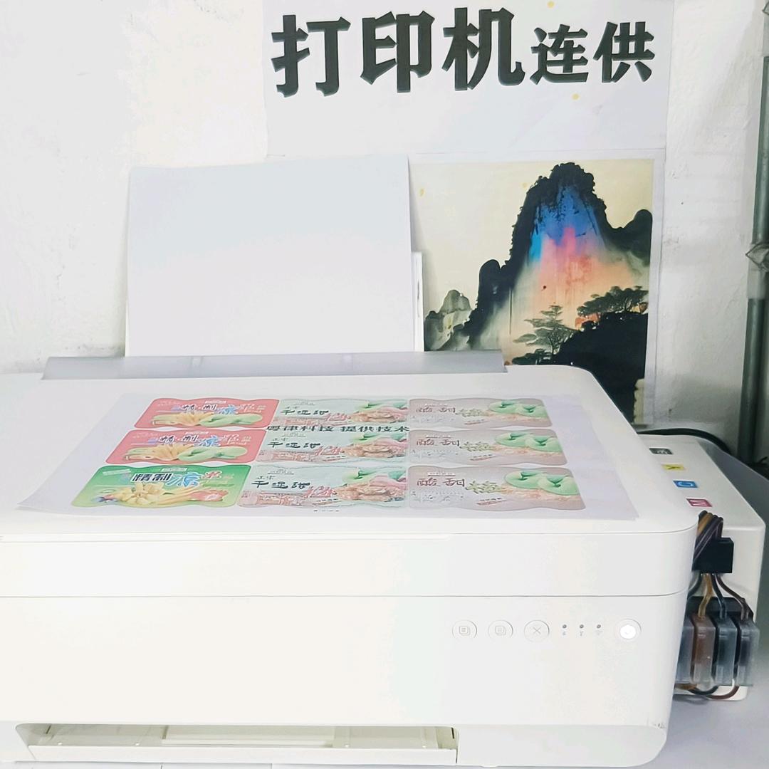 维修打印机 推荐好用打印机 改连供