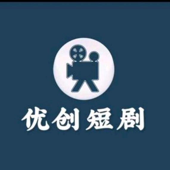 优创短剧社