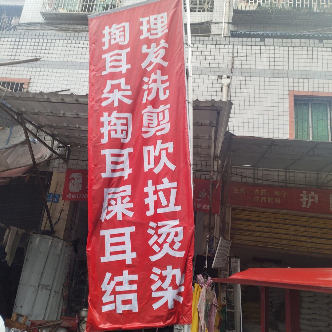 梅花严选精品店