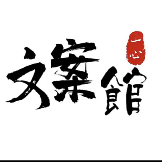 热门情感文案