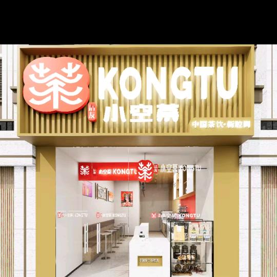 商丘市睢阳区徐氏兄弟饮品店（个体工商户）