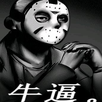 会死的兄弟