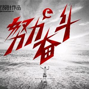阿     龍