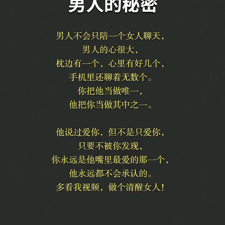 香