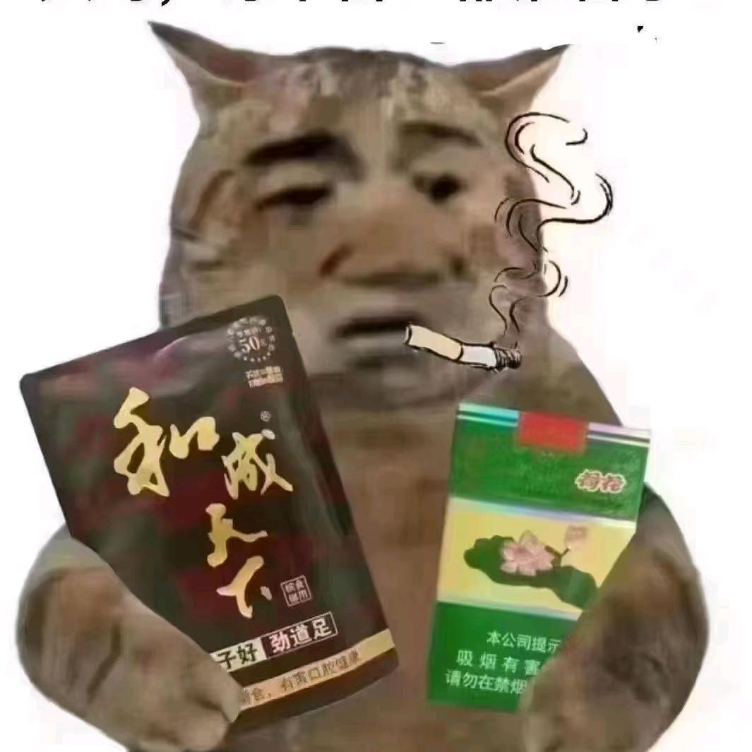 不在๑ᵒᯅᵒ๑(别喊我)