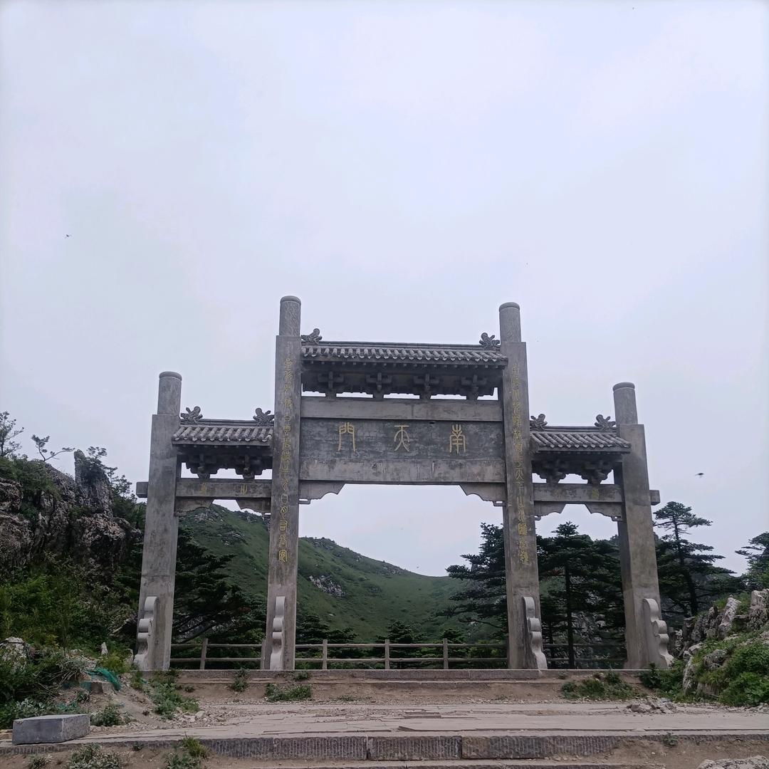 超越烟酒店